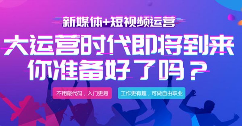 新媒体运营：让内容成为连接用户与品牌的桥梁