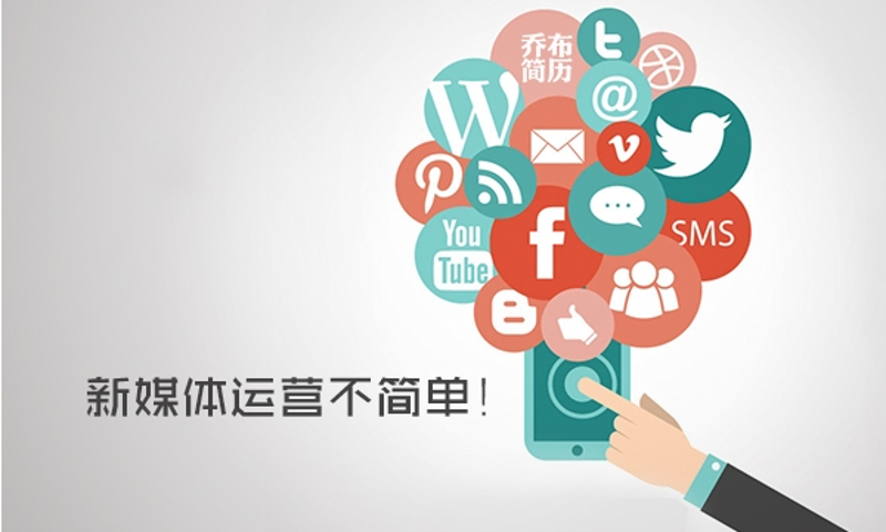 数字营销时代下的广告投放策略